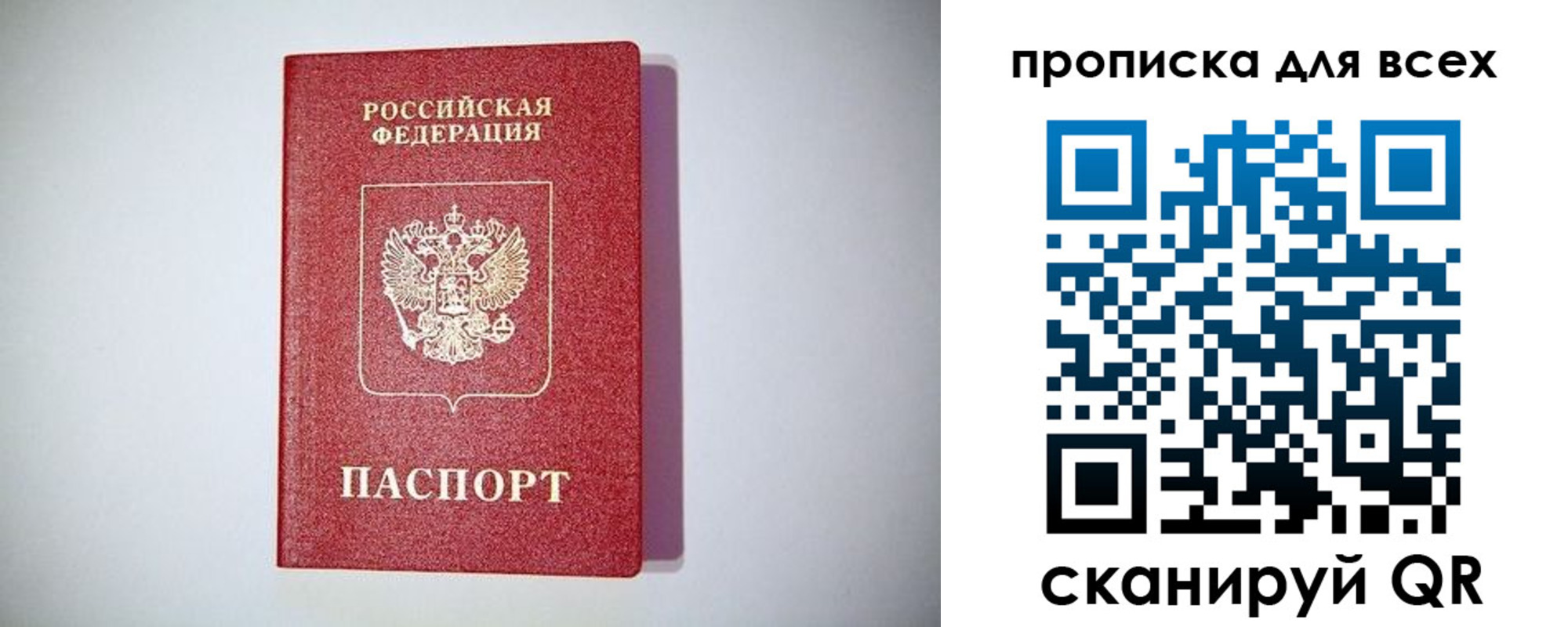 регистрация для дет. сада в Мариинском Посаде