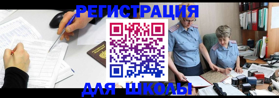 временная регистрация собственник в Мариинском Посаде