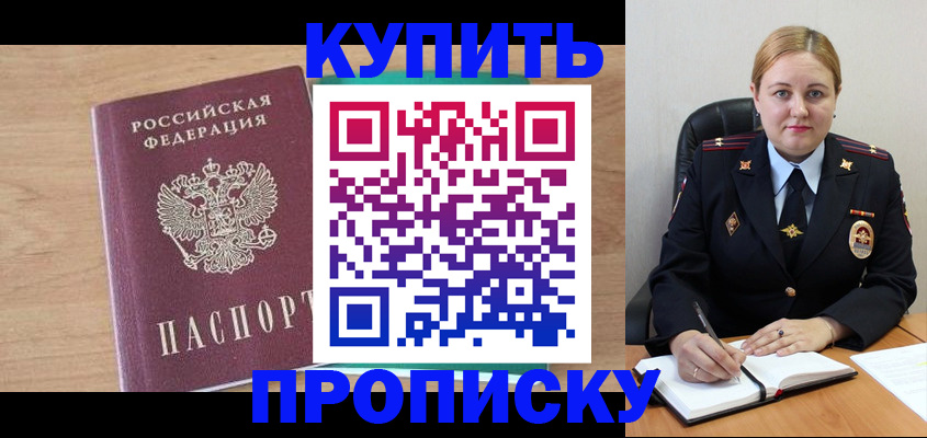 регистрация для школы в Мариинском Посаде