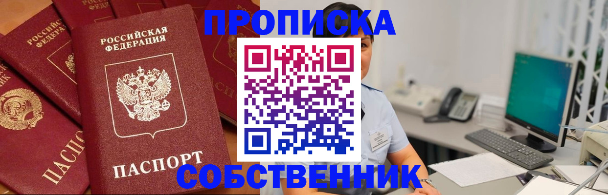 временная регистрация госуслуги в Мариинском Посаде